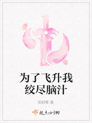 快穿女攻双h