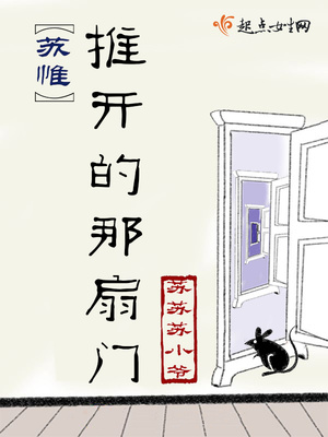 友人游戏漫画