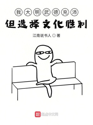 快看我打造了长生俱乐部漫画