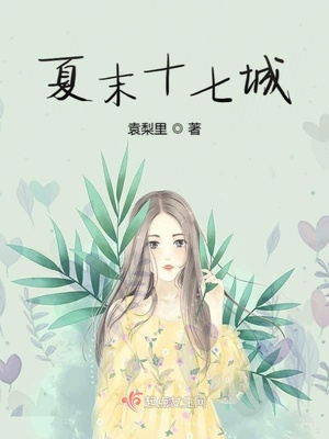 老女人更风流