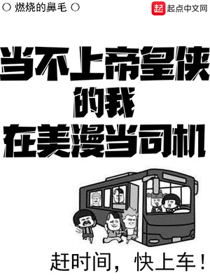 喜剧学院全集观看